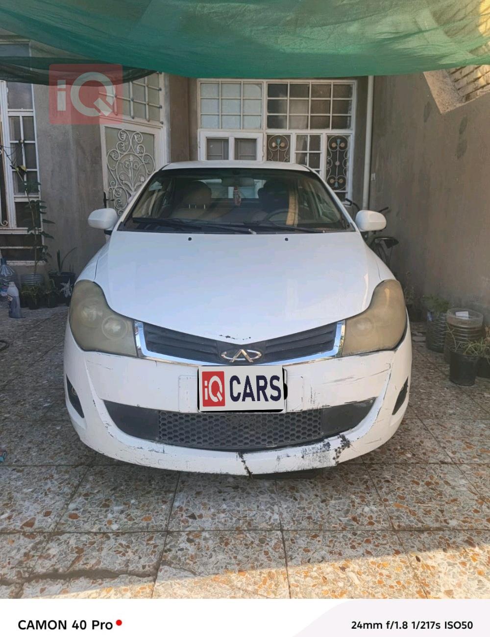 Chery Fulwin 2